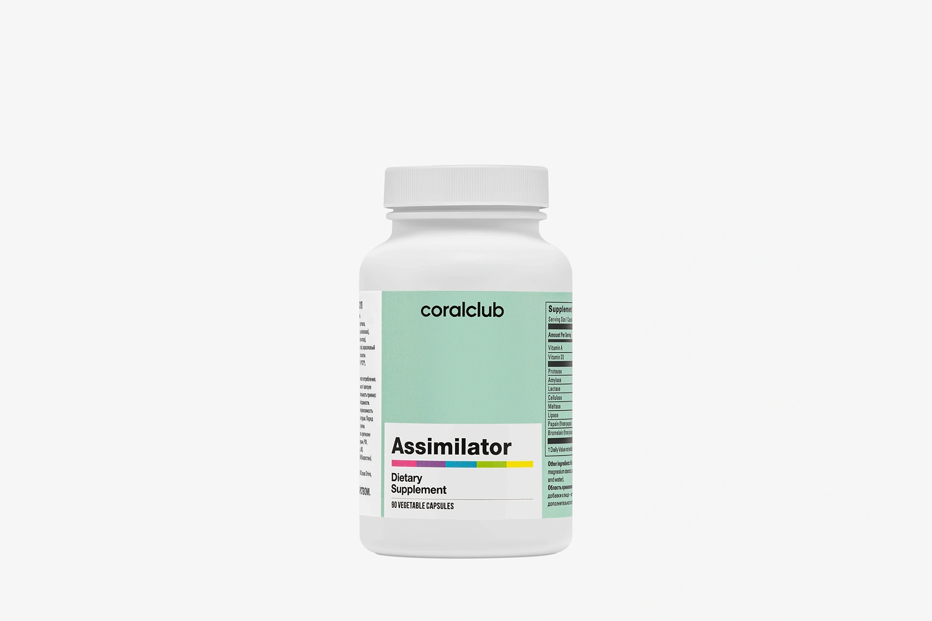 Assimilator – complemento alimenticio. Peso neto: 62 g.