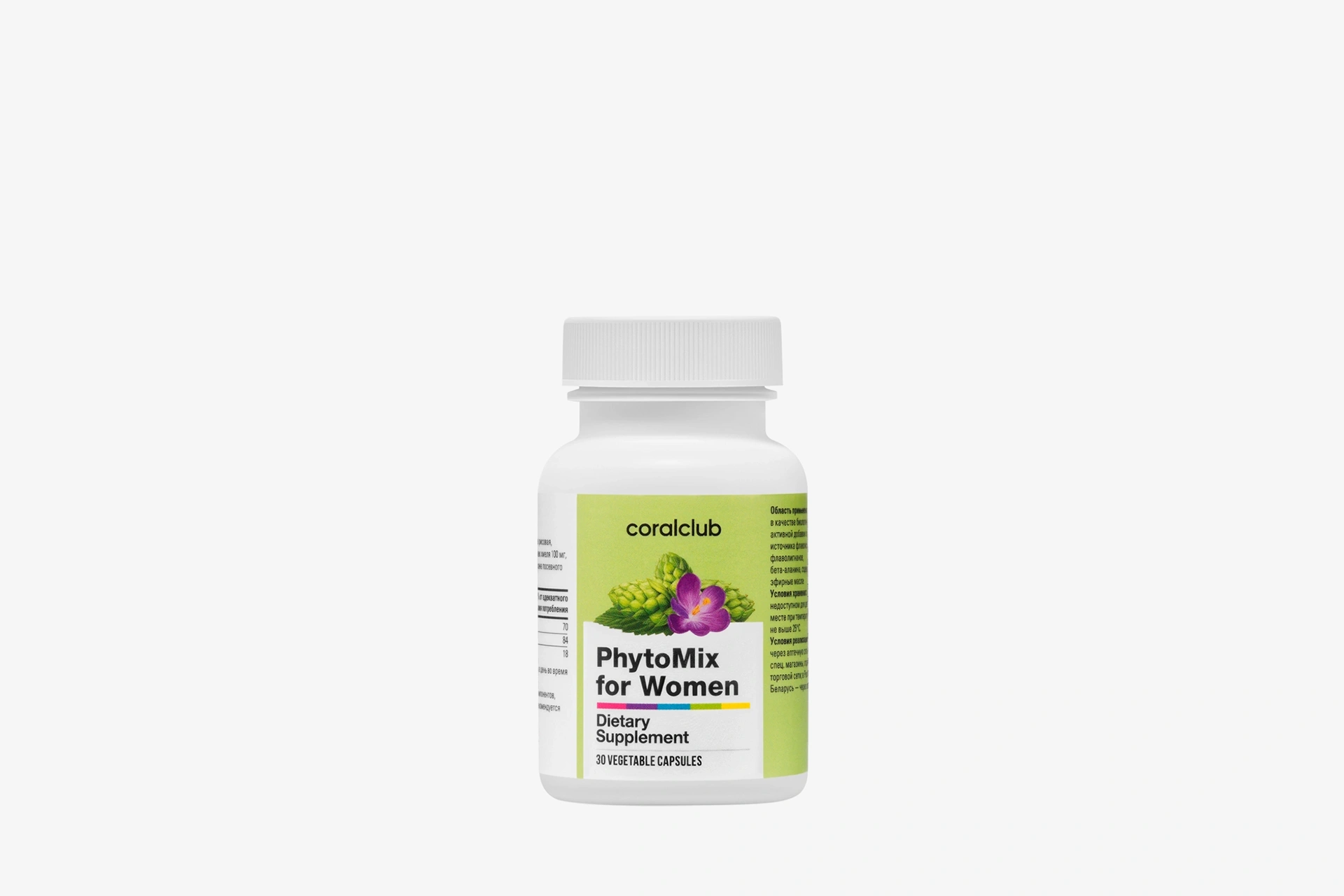 PhytoMix for Women – complemento alimenticio. Peso neto: 23 g.