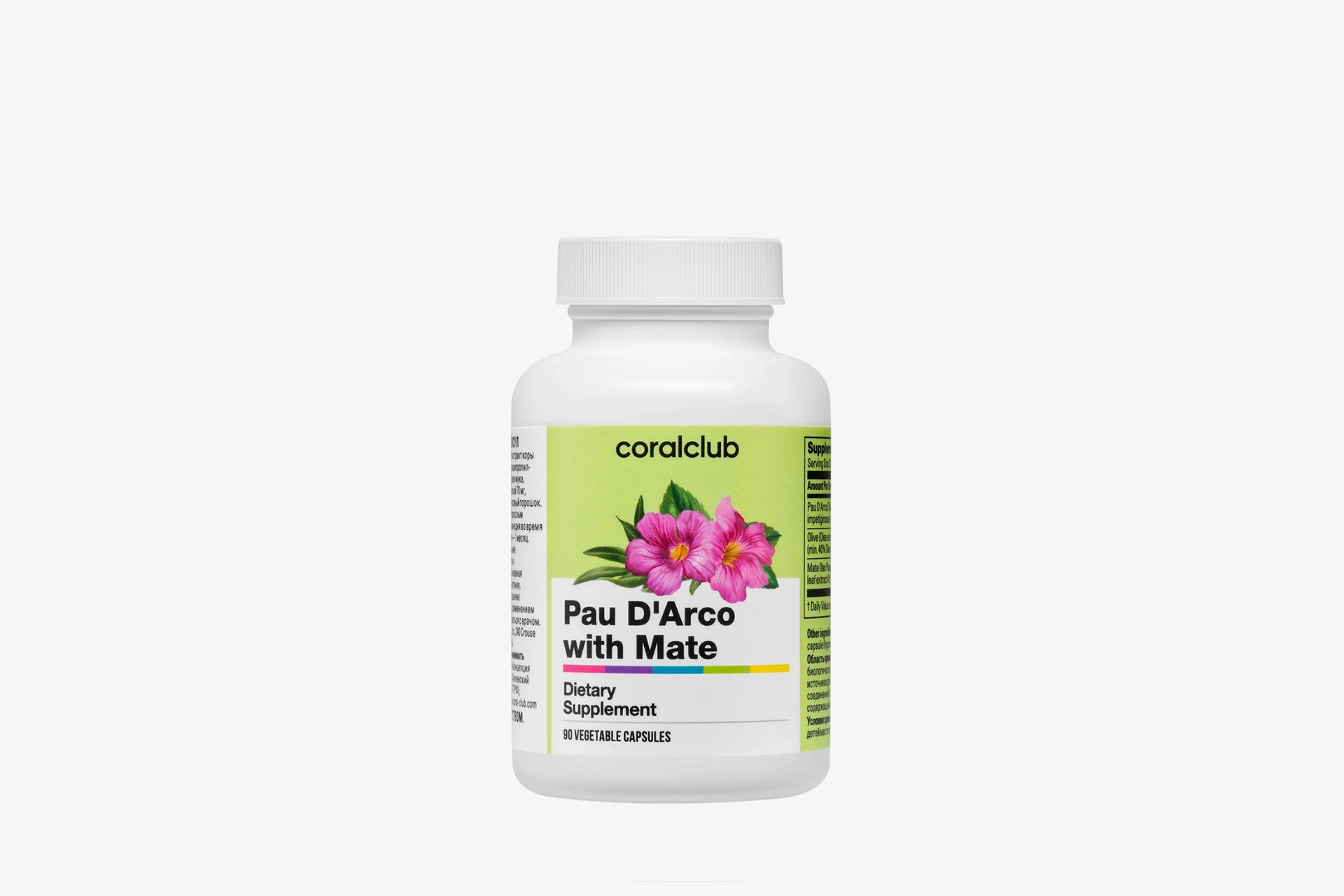 Pau D’Arco with Mate – complemento alimenticio. Peso neto: 46 g.